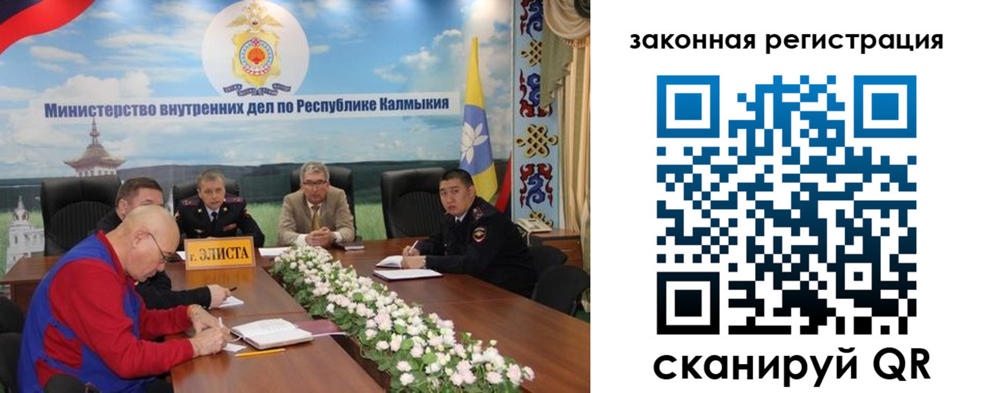 временная регистрация поиск в Камешково