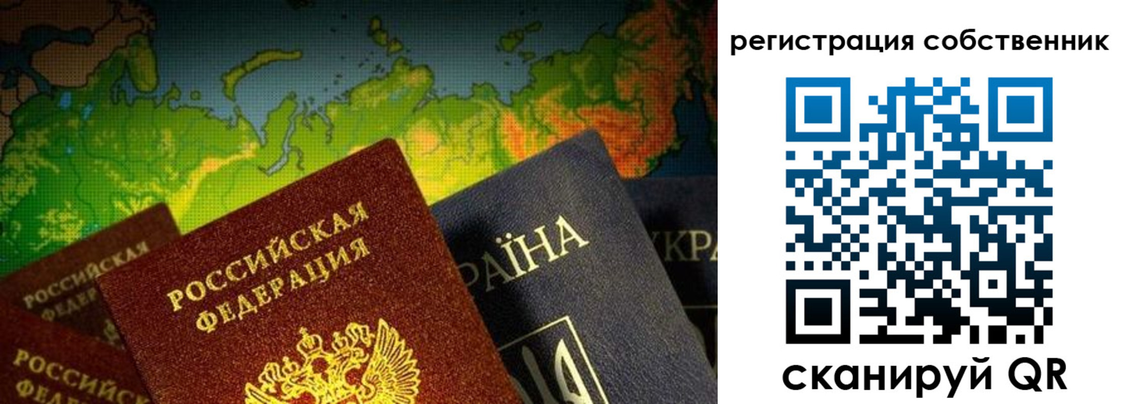 прописка ребенка в Камешково