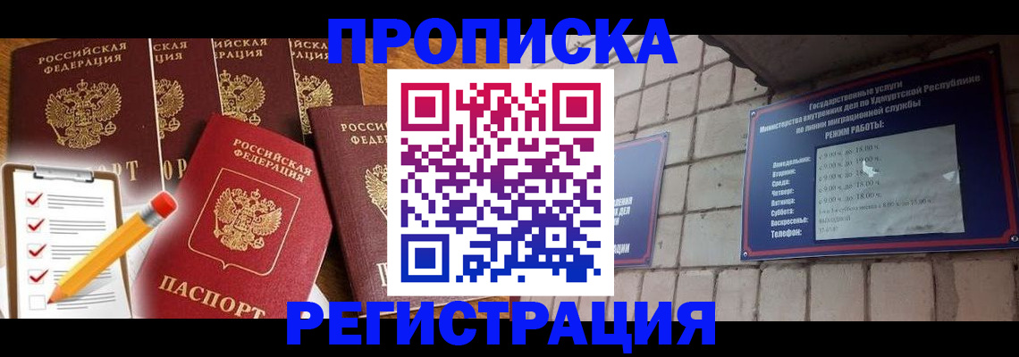 регистрация для дет. сада в Камешково